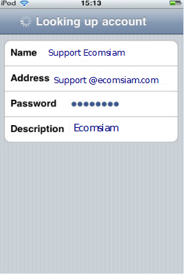 email setting สำหรับใช้งาน iPhone