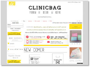 https://www.clinicbag.com